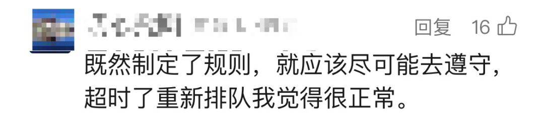 网友热议！女子在上海迪士尼崩溃大哭，原因是……