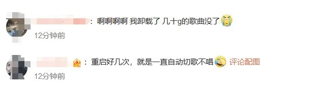 接连致歉，紧急公告：发放补偿！