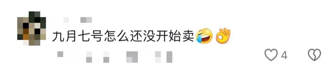 返校车票抢不到了？！不是，我还没开学呢......