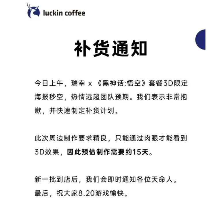 热搜爆了!全网刷屏! 热搜爆了!全网刷屏!