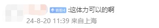 上海11岁男孩称:学习压力大!狂蹬30公里滑板离家出走,还提前踩点 上海11岁男孩称:学习压力大!狂蹬30公里滑板离家出走,还提前踩点