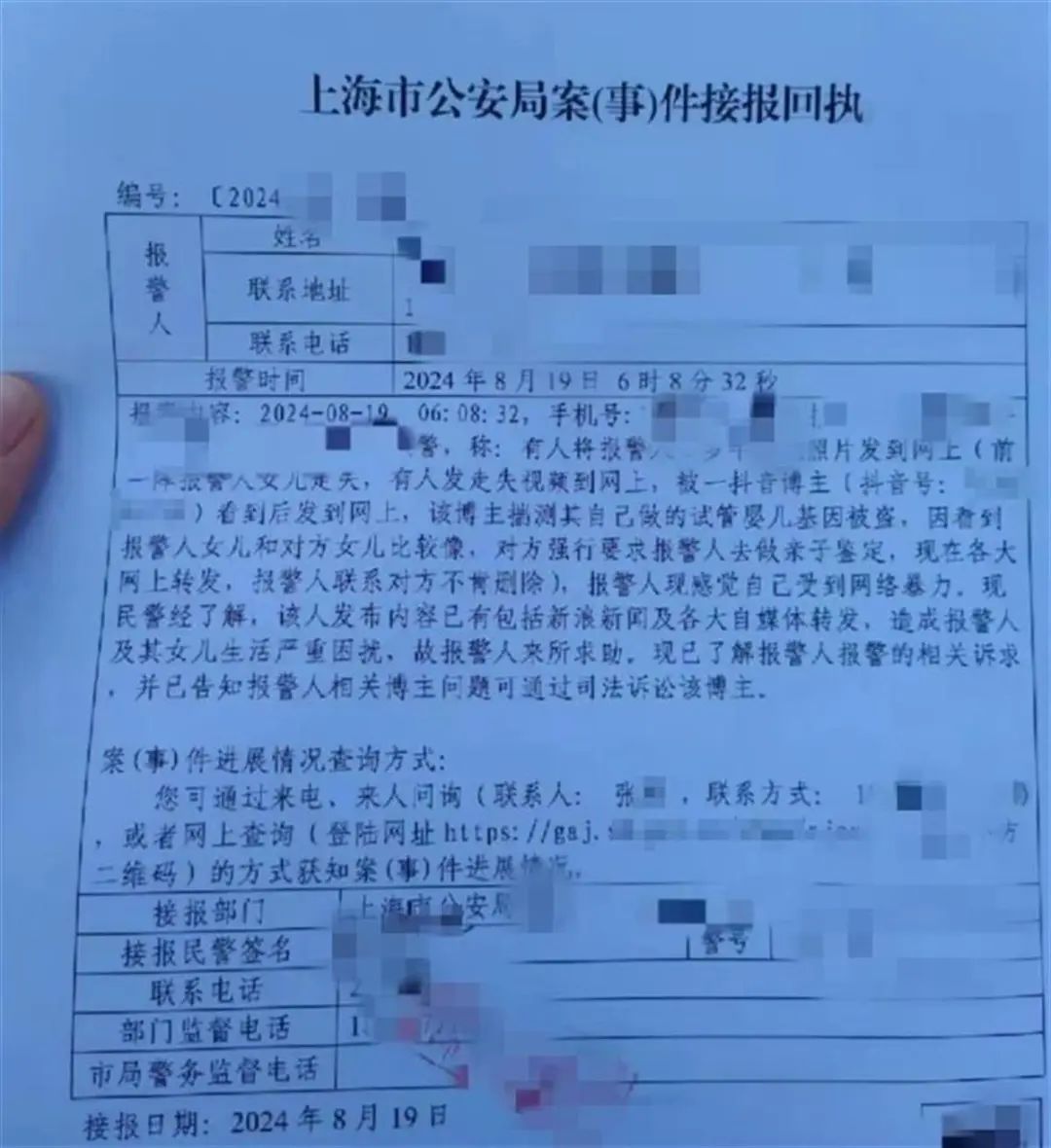 家长“因陌生女童长得像自己女儿要求做亲子鉴定”,对方家长报警,官方回应 家长“因陌生女童长得像自己女儿要求做亲子鉴定”,对方家长报警,官方回应