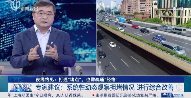 200米路花了15分钟！上海这条大动脉竟堵成“猪肝紫”？热心市民提建议→