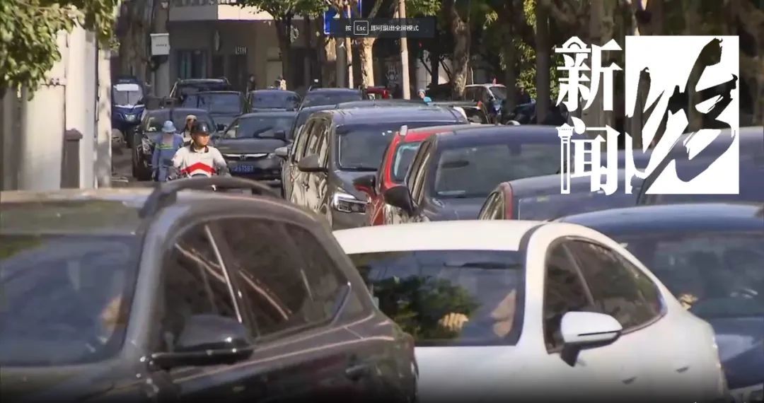 200米路花了15分钟！上海这条大动脉竟堵成“猪肝紫”？热心市民提建议→