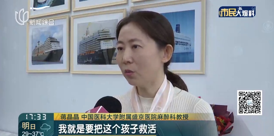 事发上海国际邮轮港!18岁女孩这一幕 吓坏所有游客 事发上海国际邮轮港!18岁女孩这一幕 吓坏所有游客