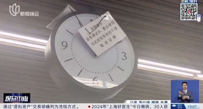 多个上海地铁站，乘客抬头看，集体停摆？官方回应