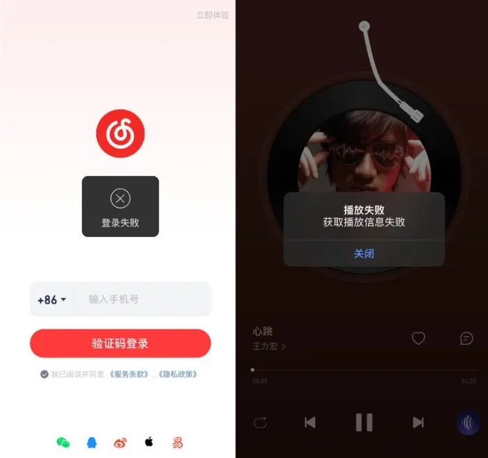 接连致歉，紧急公告：发放补偿！
