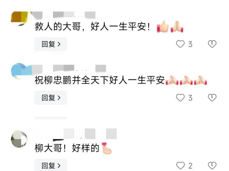 大连海滩救人大哥急寻被救者出证明 网友:全网为你证明! 大连海滩救人大哥急寻被救者出证明 网友:全网为你证明!