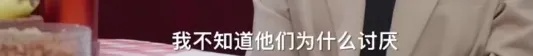 张若昀自曝曾遭“霸凌”