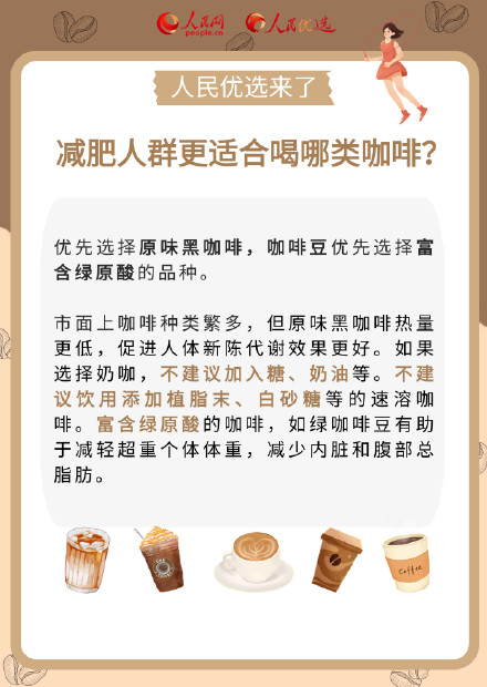 日常喝咖啡这8个小知识要注意 日常喝咖啡这8个小知识要注意