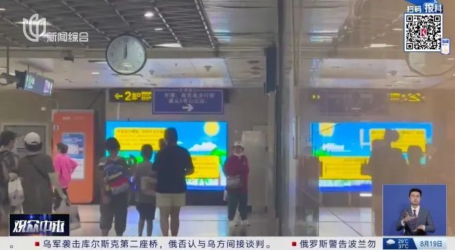 多个上海地铁站，乘客抬头看，集体停摆？官方回应