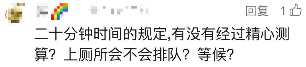 网友热议！女子在上海迪士尼崩溃大哭，原因是……