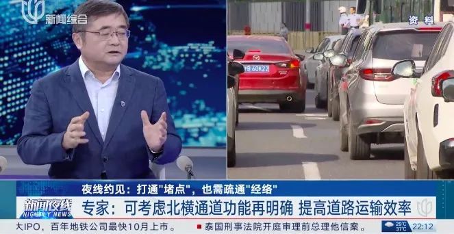 200米路花了15分钟！上海这条大动脉竟堵成“猪肝紫”？热心市民提建议→