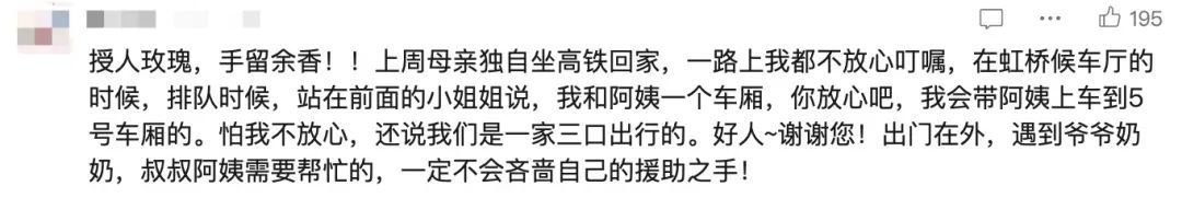 “我们约定好，在外都帮帮各自的父母吧！”