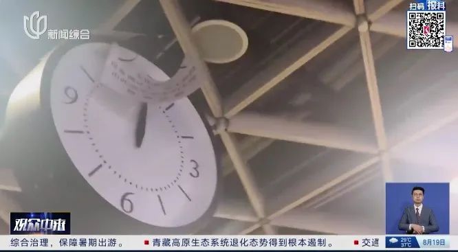 多个上海地铁站，乘客抬头看，集体停摆？官方回应