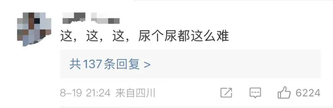 热搜第一！女子在迪士尼上厕所，返回后被告知超时需重新排队，崩溃大哭……