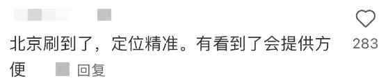 “我们约定好，在外都帮帮各自的父母吧！”