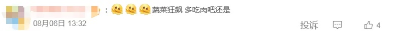 近期菜价大涨，咋回事？