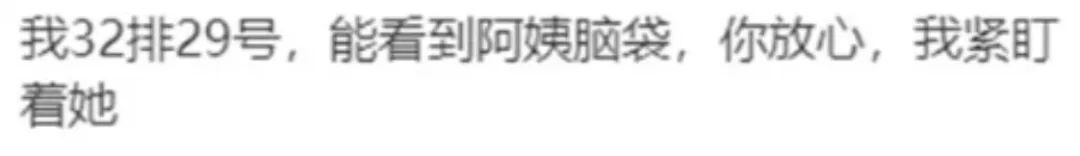 “我们约定好，在外都帮帮各自的父母吧！”