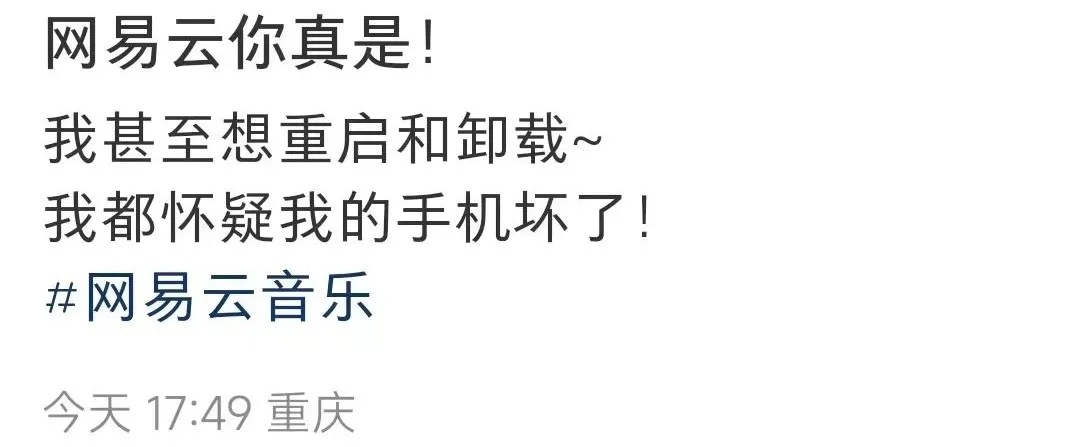 接连致歉，紧急公告：发放补偿！