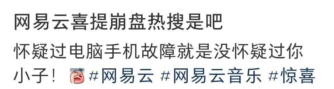 接连致歉，紧急公告：发放补偿！