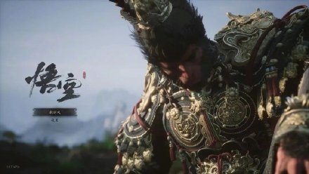 创始人谈《黑神话:悟空》创作心路 创始人谈《黑神话:悟空》创作心路