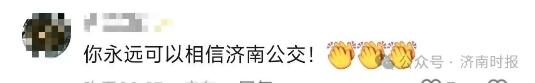 济南雨中突发，这一幕刷屏了