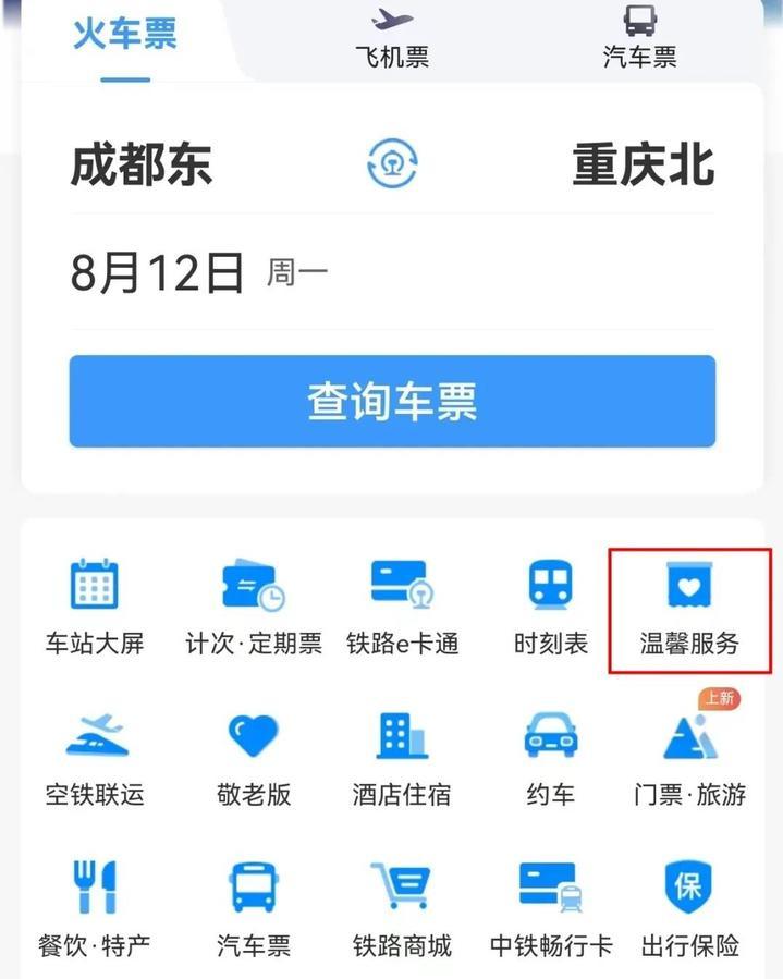 出行小妙招！相似行李再也不会拿错了
