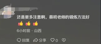 65岁倪萍自曝“三个月来第一次出远门”！竟是因为在家出了意外