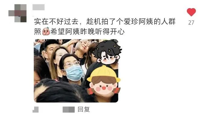 “我们约定好，在外都帮帮各自的父母吧！”
