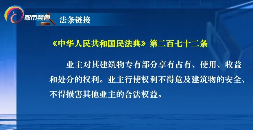 恶心!楼上厨房改厕所,楼下切菜做饭……法院判了 恶心!楼上厨房改厕所,楼下切菜做饭……法院判了
