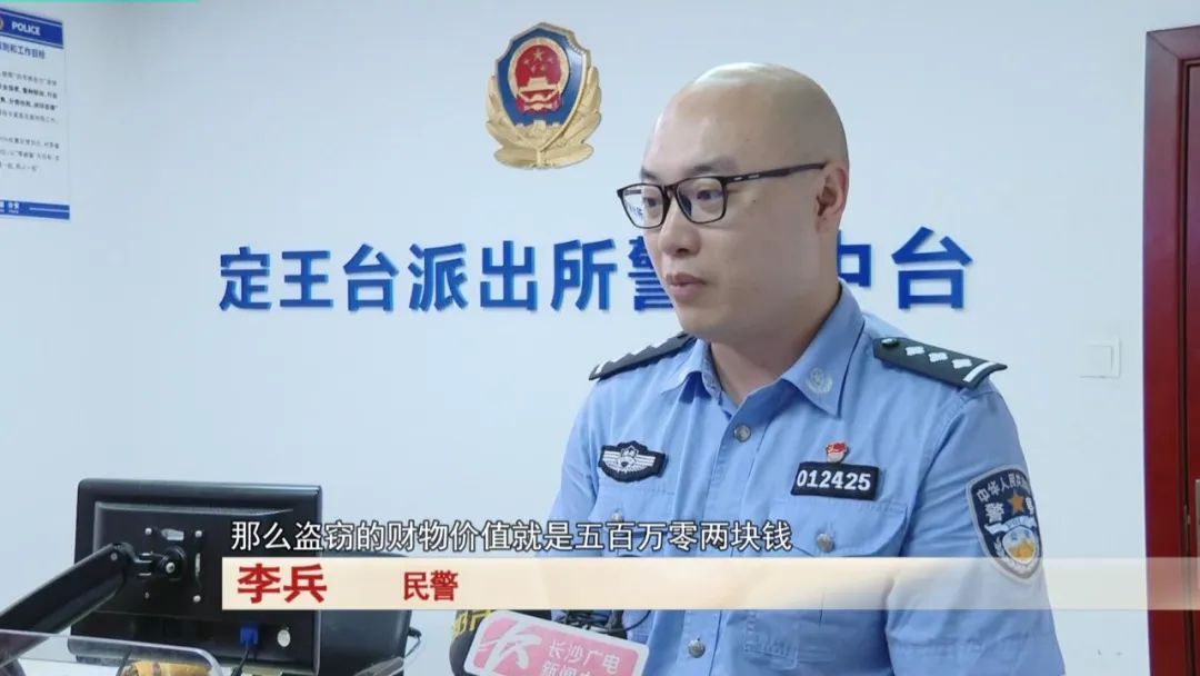 偷来的彩票中了奖！还没兑就被抓了！