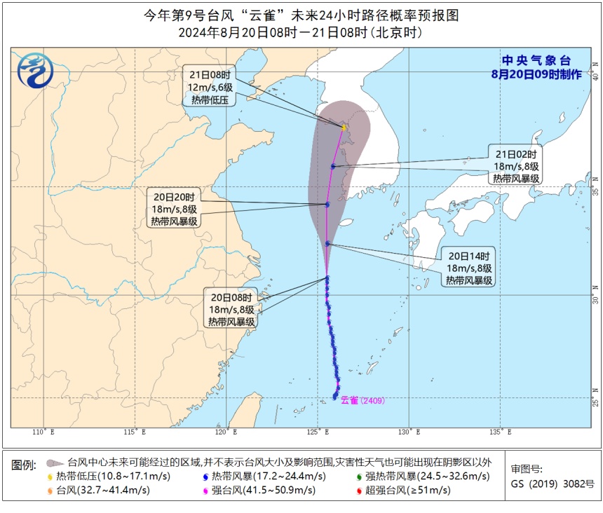 大雨！暴雨！福建最新预警！台风“珊珊”或生成