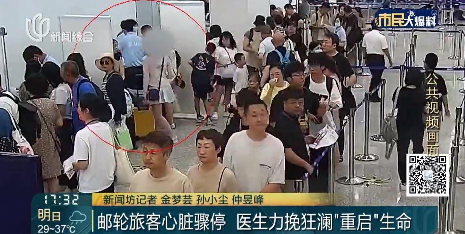 事发上海国际邮轮港!18岁女孩这一幕 吓坏所有游客 事发上海国际邮轮港!18岁女孩这一幕 吓坏所有游客