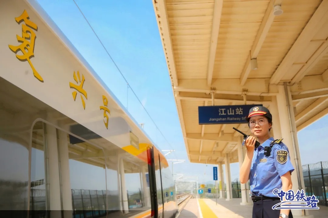 前方到站：“江山”“繁昌”！