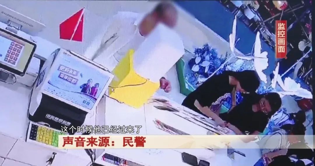 偷来的彩票中了奖！还没兑就被抓了！