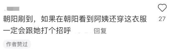“我们约定好，在外都帮帮各自的父母吧！”