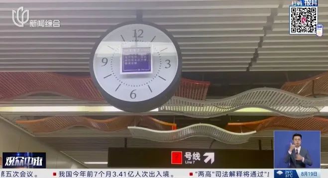 多个上海地铁站，乘客抬头看，集体停摆？官方回应