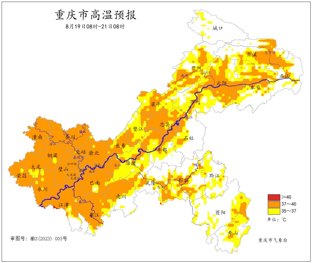 未来一周重庆的高温天气还将持续