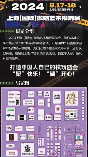 家长直呼“辣眼睛”，当场蒙住10岁女儿眼睛！摊主道歉，称自己“刚涉足社会”