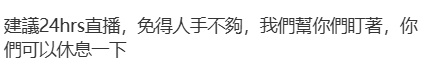香港海洋公园开设账号，可“云养”熊猫宝宝
