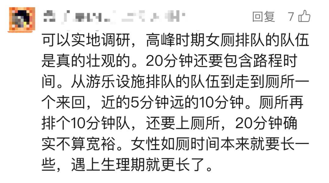 网友热议！女子在上海迪士尼崩溃大哭，原因是……