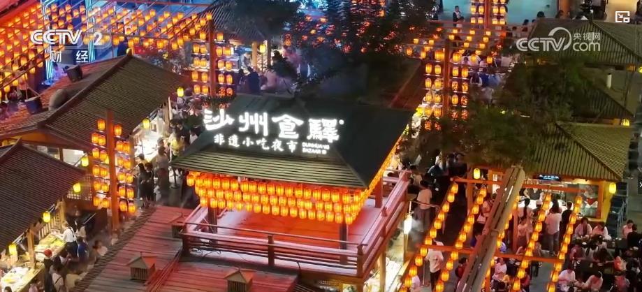 新技术加持文旅新场景 激发消费市场生机活力 新技术加持文旅新场景 激发消费市场生机活力