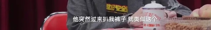张若昀自曝曾遭“霸凌”