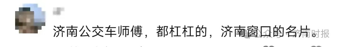 济南雨中突发，这一幕刷屏了