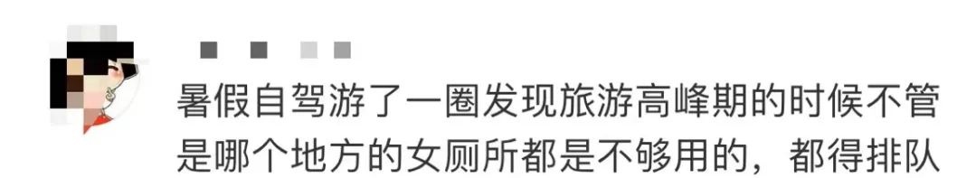 网友热议！女子在上海迪士尼崩溃大哭，原因是……