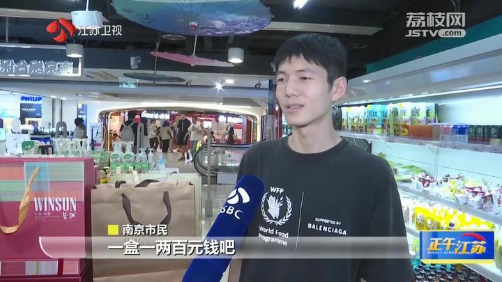 全聚焦│月饼市场刮起“轻装风” 口味丰富价格普遍亲民