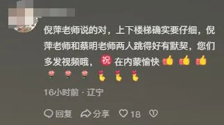 65岁倪萍自曝“三个月来第一次出远门”！竟是因为在家出了意外