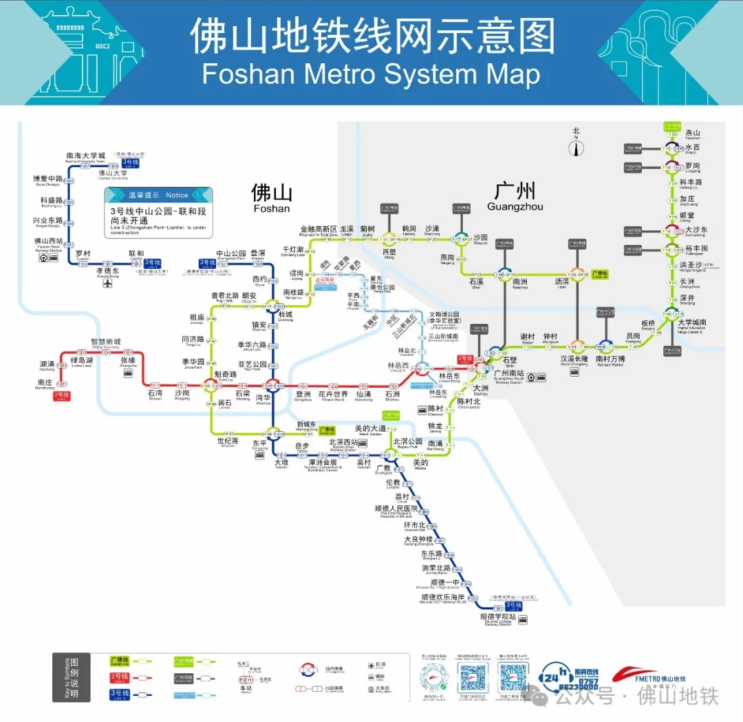 新增13座车站！佛山地铁3号线在建段8月23日开通，可换乘广佛线