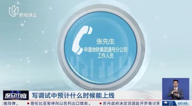 多个上海地铁站，乘客抬头看，集体停摆？官方回应